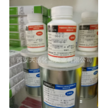 中藍晨光DG-2膠粘劑 環(huán)氧樹脂結(jié)構膠 AB膠