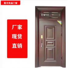 聚豐優(yōu)品門窗 生產(chǎn)銷售防盜，防火，合金，木門等承接大型工程