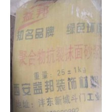 西安保溫生產(chǎn)廠家，砂漿生產(chǎn)廠家