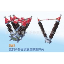 GW4-12D/630-4帶接地，手動(dòng)操作，四極，電容器上使用