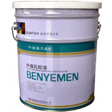 外墻彈性涂料、乳膠漆、建筑涂料