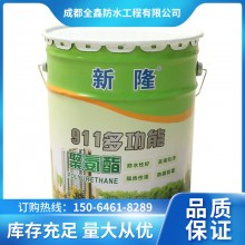 雙組份911聚氨酯防水涂料油性屋頂衛(wèi)生間防水補漏材料裂縫修補膠