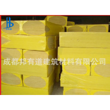 泰石、櫻花巖棉板A級(jí)防火防水巖棉板清倉(cāng)現(xiàn)貨80kg50厚含玄武巖