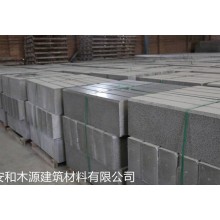 長安區(qū)仿石材路沿石 長安區(qū)路沿石價格 長安區(qū)路沿石生產廠家